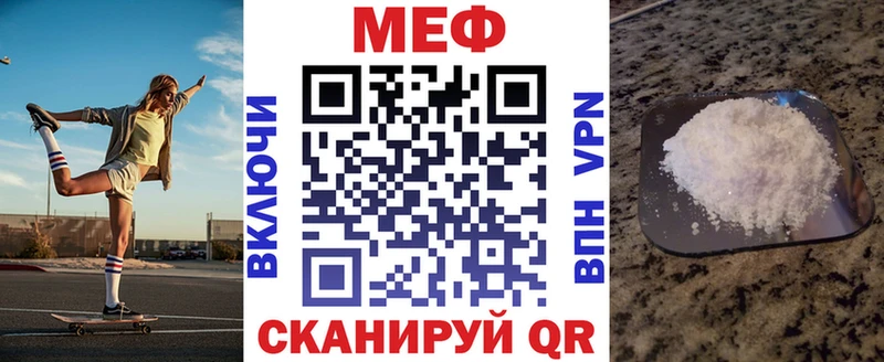 Купить закладку МАРИХУАНА  Меф мяу мяу  Alpha PVP  Гашиш  Амфетамин  ГЕРОИН  COCAIN  Татарск