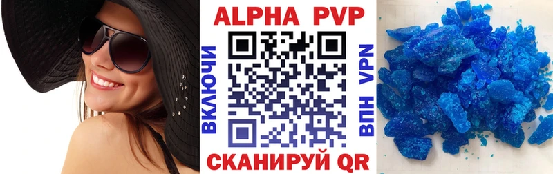 Купить  Татарск  Alpha PVP СК 
