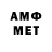 МДМА кристаллы Meruyert Yerali