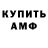 Кетамин VHQ Aiden Lopez