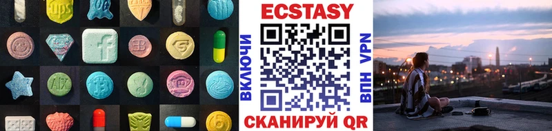 ЭКСТАЗИ ешки  Купить закладки  Татарск 