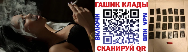 Купить где  Татарск  Гашиш AMNESIA HAZE 