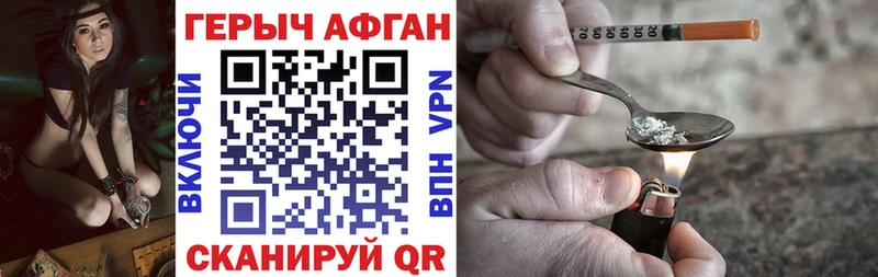 Купить где  Татарск  Героин герыч 