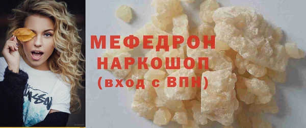 прущие грибы Семилуки