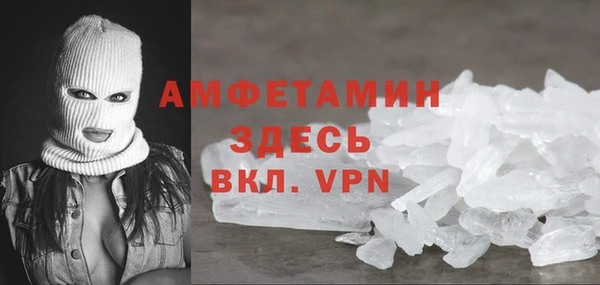 прущие грибы Семилуки