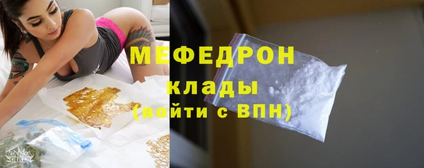 скорость mdpv Семикаракорск