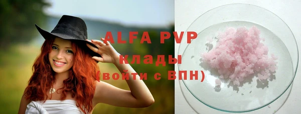 скорость mdpv Семикаракорск