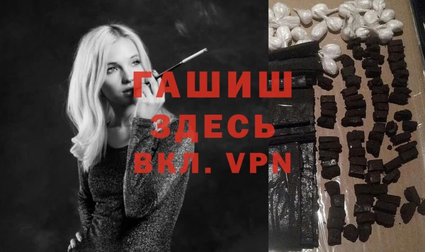 прущие грибы Семилуки