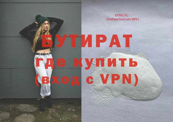 прущие грибы Семилуки