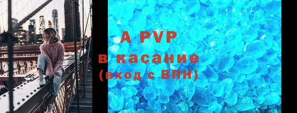 скорость mdpv Семикаракорск