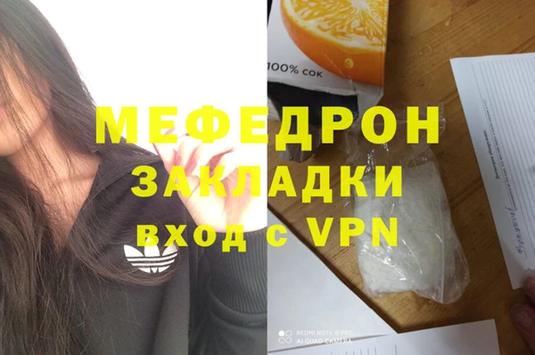 прущие грибы Семилуки