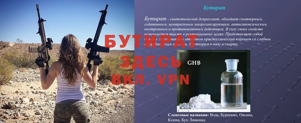 крисы Семёнов