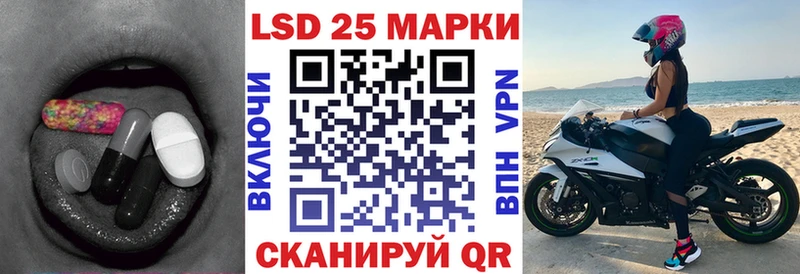 Купить где  Татарск  ЛСД экстази кислота 