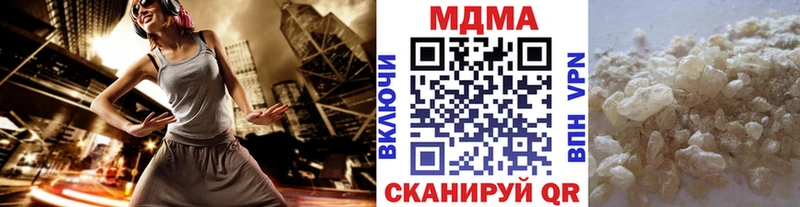 MDMA Molly  Купить закладки  Татарск 