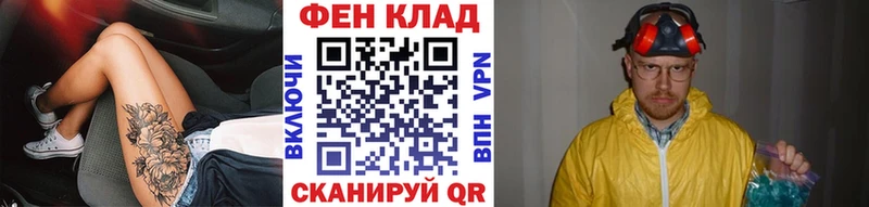Купить закладки  Татарск  Первитин пудра 