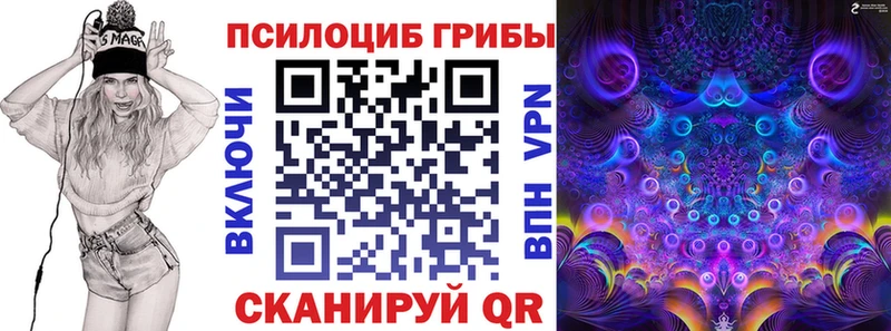 Галлюциногенные грибы ЛСД  Купить где  Татарск 